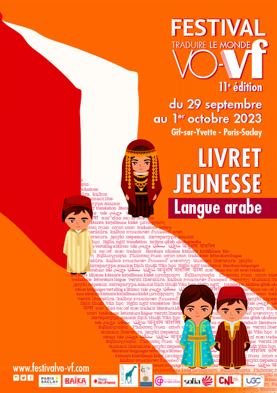 Livret jeunesse 2023 du Festival de littérature étrangère Vo-Vf